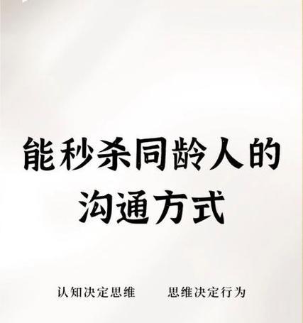 沟通换苹果手机的正确方式是什么？  第1张