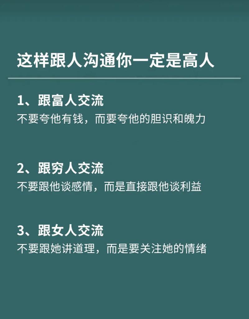 沟通换苹果手机的正确方式是什么？  第2张