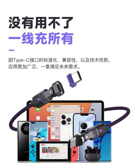 磁性充电器快闪充功能解释是什么？  第3张
