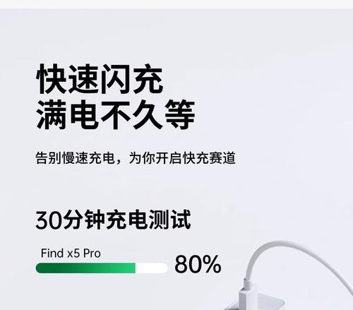 磁性充电器快闪充功能解释是什么？  第1张