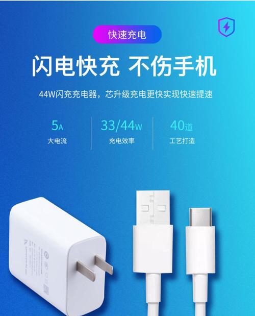 磁性充电器快闪充功能解释是什么？  第2张