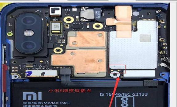 机顶盒短接操作方法是什么？短接后如何确保安全使用？  第2张