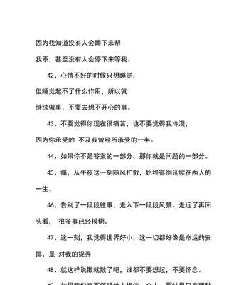 苹果手机测心情好坏的方法有哪些？  第1张