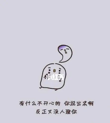 苹果手机测心情好坏的方法有哪些？  第2张