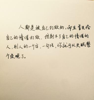 苹果手机测心情好坏的方法有哪些？  第3张