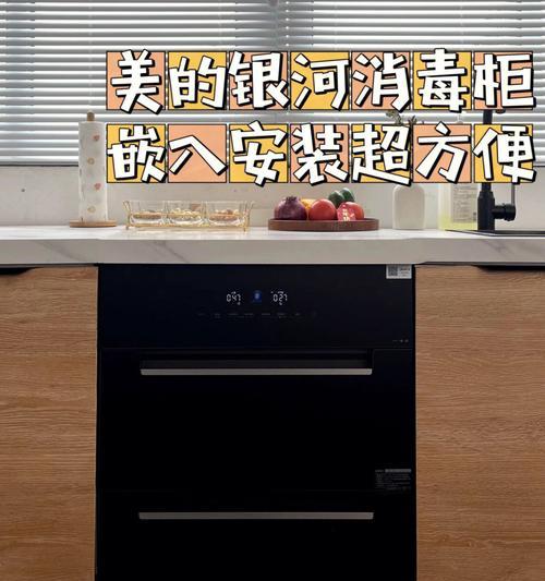 橘子安装苹果手机的步骤是什么？安装过程中可能遇到的问题？  第3张