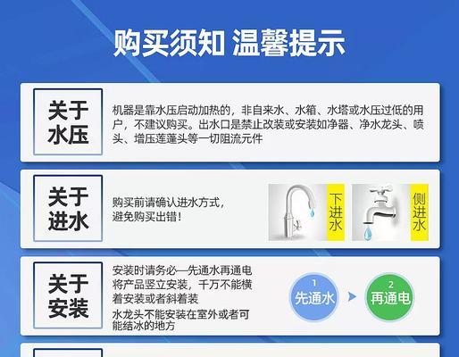 热水器笼头安装步骤是什么？安装时常见问题有哪些？  第1张
