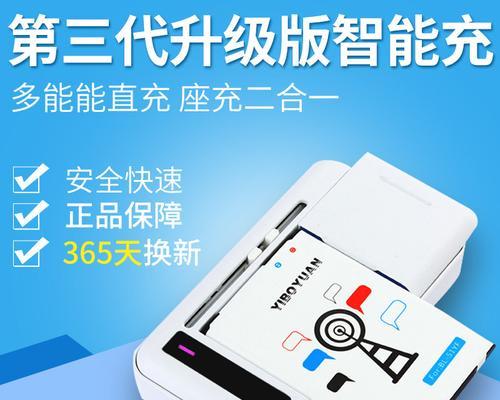 老式诺基亚电池充电器使用步骤是什么？  第2张