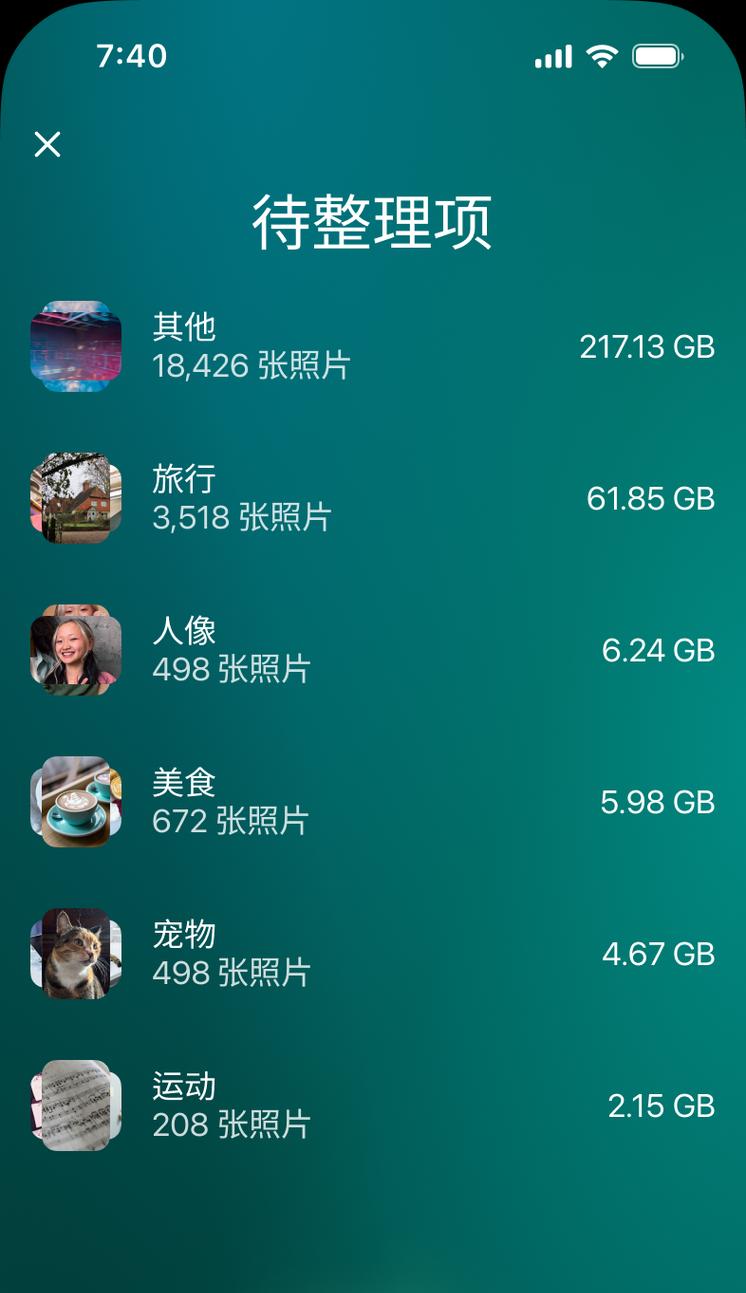 苹果手机界面删除应用的方法是什么？  第2张