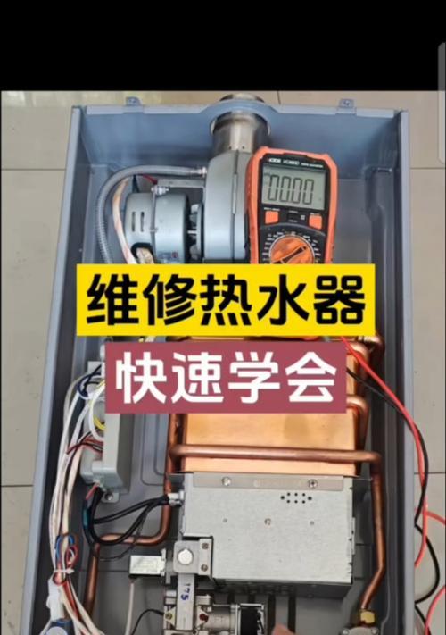 热水器开关坏了怎么更换？需要专业人员吗？  第2张