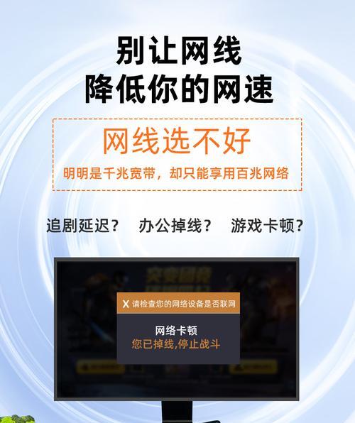 路由器60米距离需要什么网线？哪种网线效果最好？  第3张