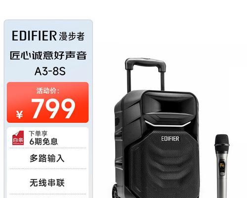 大音箱户外音箱的选择方法是什么？如何选择合适的户外音箱？  第3张