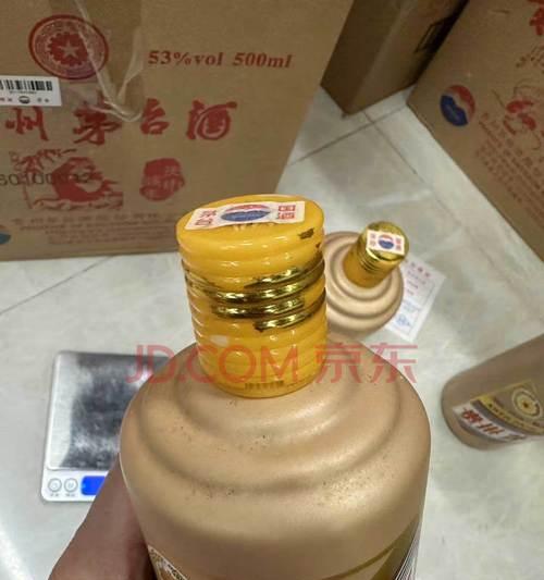 茅台充电器插头难以拔出怎么办？  第1张