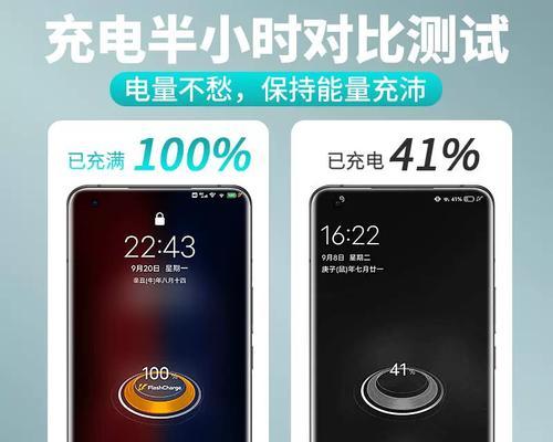 茅台充电器插头难以拔出怎么办？  第2张