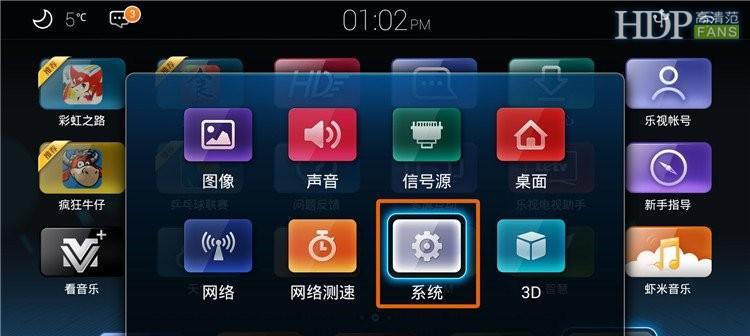 通用广电机顶盒u盘的使用方法是什么？  第2张