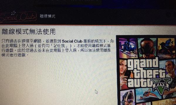 r星服务器崩溃原因是什么？如何快速解决？  第1张