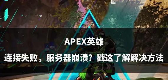 r星服务器崩溃原因是什么？如何快速解决？  第3张