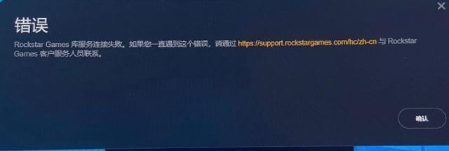 r星服务器崩溃原因是什么？如何快速解决？  第2张