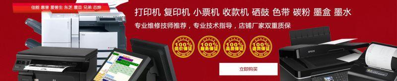 济宁免费获取电视机顶盒的途径？如何申请？  第3张