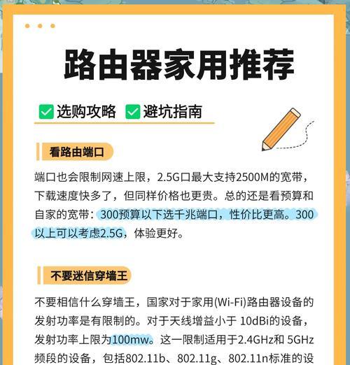 如何搭配路由器网线网速快？最佳连接方式是什么？  第1张