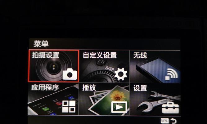 索尼相机的手机屏幕如何更换？更换过程中应该注意什么？  第2张