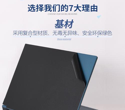 华为电脑i9键盘膜更换步骤是什么？如何正确安装？  第2张