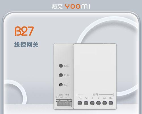 风管机接网关电源的步骤是什么？图解说明有吗？  第1张