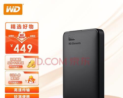 自带电视剧的移动硬盘如何操作？使用中遇到问题怎么办？  第2张