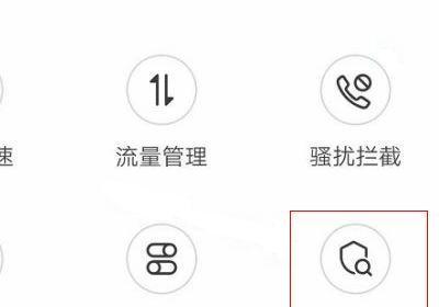 苹果手机保密风险如何解除？解除风险有哪些步骤？  第2张