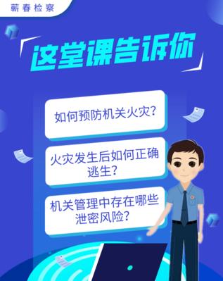 苹果手机保密风险如何解除？解除风险有哪些步骤？  第3张