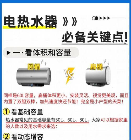 美的热水器无热水如何快速解决？  第1张