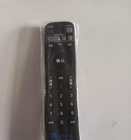 电视直达机顶盒如何使用？操作方法是什么？  第1张