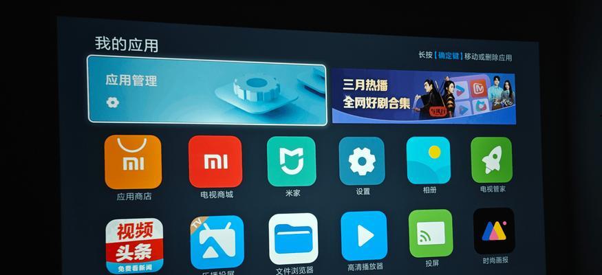 电视直达机顶盒如何使用？操作方法是什么？  第2张