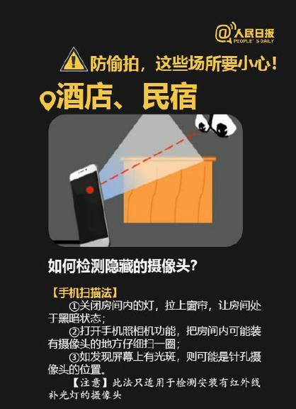 手机延长摄像头如何设置记录？设置后如何检查效果？  第2张