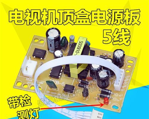 中九机顶盒无输出电是什么原因？如何解决？  第1张