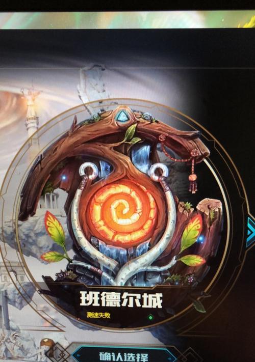 育碧深海迷航应该搜索哪个服务器？如何快速连接到游戏？  第3张