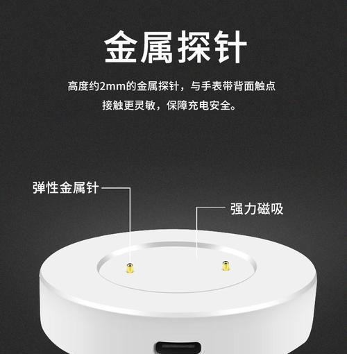 针式充电器的正确使用方法是什么？  第2张