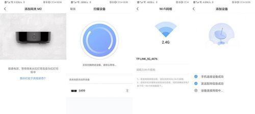 网关与m2不匹配的解决方法是什么？不匹配会有什么影响？  第1张