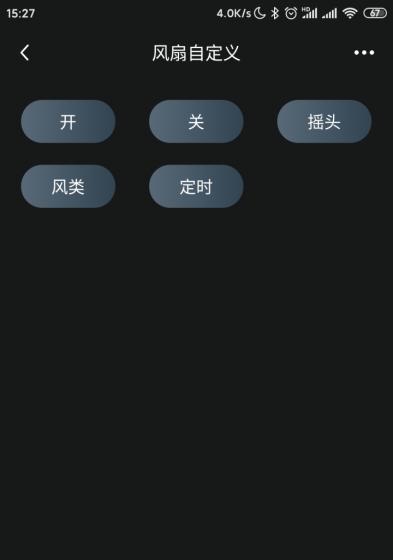 网关与m2不匹配的解决方法是什么？不匹配会有什么影响？  第3张