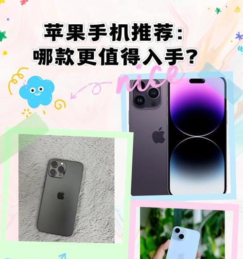 苹果手机套餐推荐有哪些？  第3张
