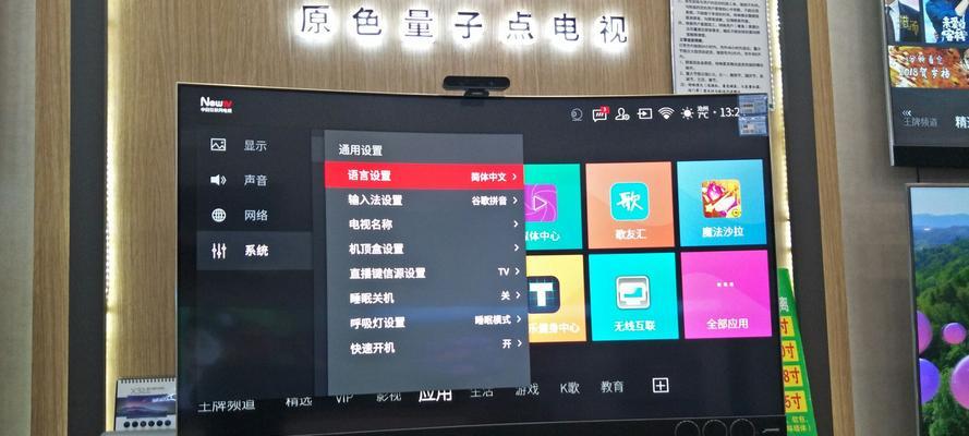 游戏机转盘声音关闭方法是什么？  第2张