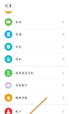 荣耀手机通话变2g的解决方法是什么？  第3张