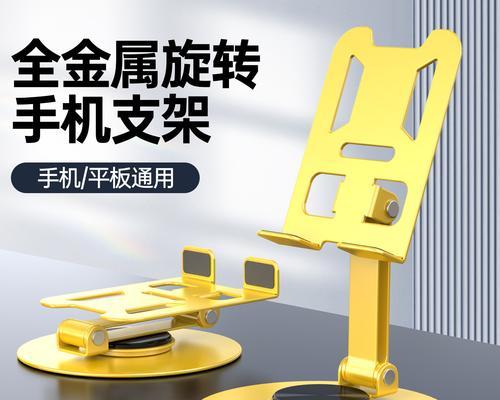 平板支架镂空设计如何制作？需要哪些材料？  第3张