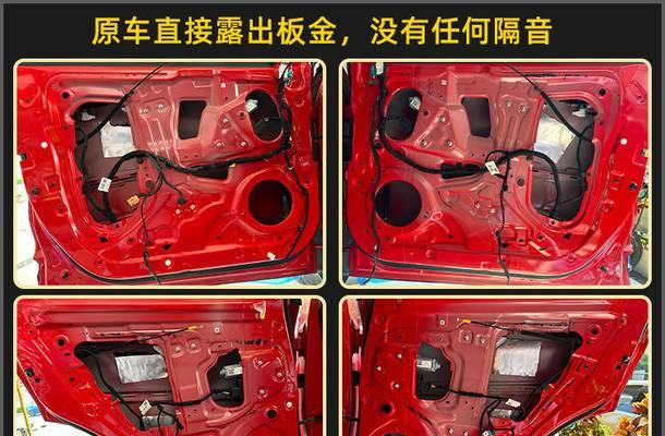 新缤越原车音响音质如何？用户评价是什么？  第3张