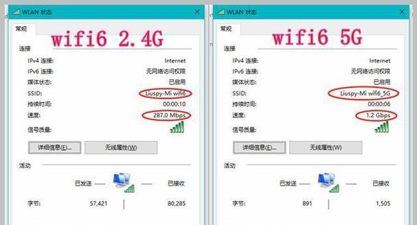 台式wifi频段更改方法是什么？更改后有什么好处？  第2张