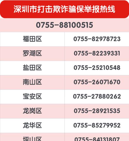 平板电脑规格如何正确填写？常见疑问解答？  第2张