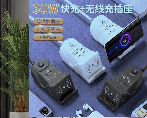 智能插座多孔家用的正确使用方法是什么？  第1张