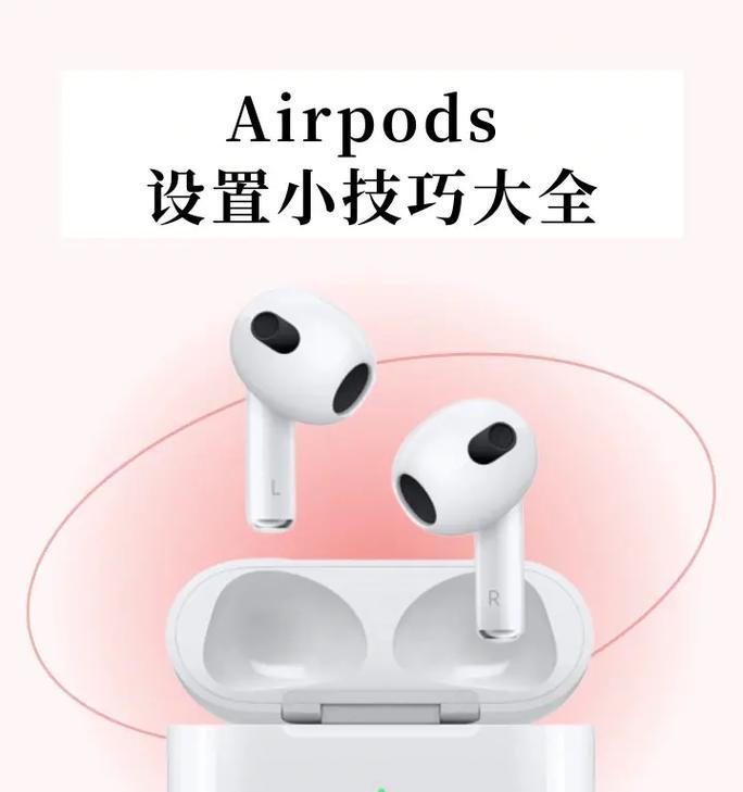 苹果电脑如何显示藏文字幕？有特别设置吗？  第1张