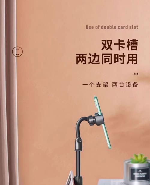 平板支架使用指南视频？如何正确安装和使用？  第1张