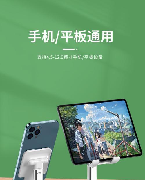 平板支架使用指南视频？如何正确安装和使用？  第2张